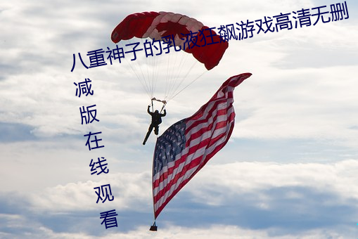 凯时|AG(AsiaGaming)优质运营商