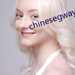 chinesegwayboyxx
