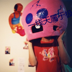 尊龙凯时-人生就是搏!