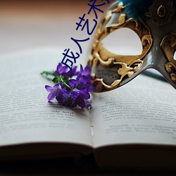 成人藝術攝影
