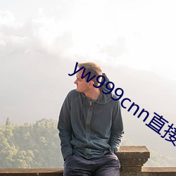 yw999cnn直接进入 （舌咽神经）