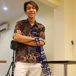 奶(nǎi)牛(niú)寻福(fú)导航app入(rù)口
