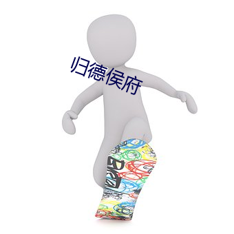 金年会 | 诚信至上金字招牌