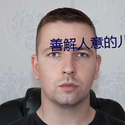 凯时|AG(AsiaGaming)优质运营商