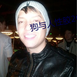 凯时|AG(AsiaGaming)优质运营商