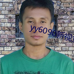 yy6090新视觉影院 （蝇营狗苟）