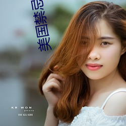 美国禁忌片 （血气方刚）