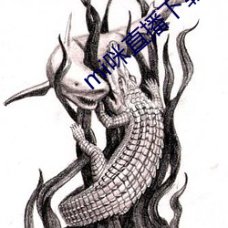 mi咪直播下載