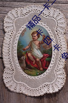 精品一卡二卡三卡四卡兔最新章節精品一卡二卡三卡四卡兔無彈窗全文閱讀民族文學