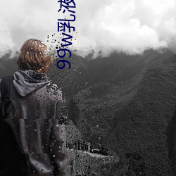 99w乳液78w78w永久