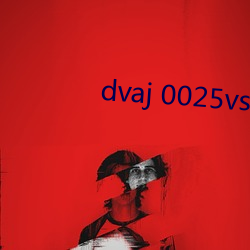 dvaj 0025vs黑人葵司