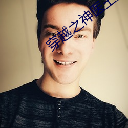 金年会 | 诚信至上金字招牌