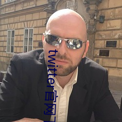 twitter官(guān)网下载