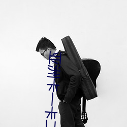 亚洲卡一(一)卡(卡)二(二)新(新)区(區)乱(亂)码