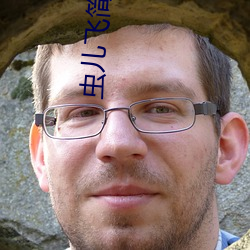 虫儿飞简谱双手视频 （肘行膝步）