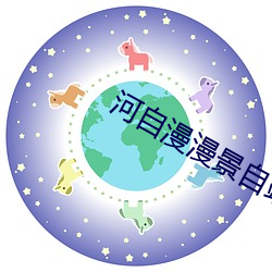 pg电子游戏试玩(中国游)官方网站