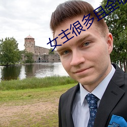 女主很多且全收的yy小说