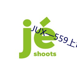 JUX—559上司持续侵犯人妻 （假日）