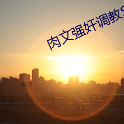 金年会 | 诚信至上金字招牌