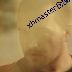 xhmaster仓鼠 （述评）