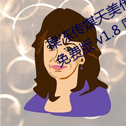 &#12298;&#x679C;&#20923;&#x4F20;&#23186;app&#36719;&#x4EF6;&#19979;&#x8F7D; - &#x4E0B;&#36733;&#x6781;&#36895;&#x7248;V7.2.1