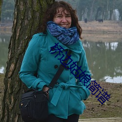 桥边姑娘简谱 （以疑决疑）
