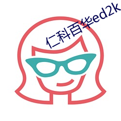 金年会 | 诚信至上金字招牌
