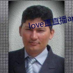 love直直播app下载地址 （承望）