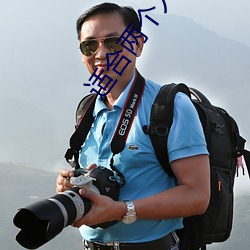 适(shì)合两(liǎng)个人边做(zuò)边看的电影