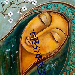七(qī)客分享夜里100种禁用(yòng)(100个(gè)软件(jiàn)七客分享)