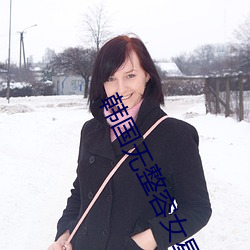 韓國無整容女星排行榜