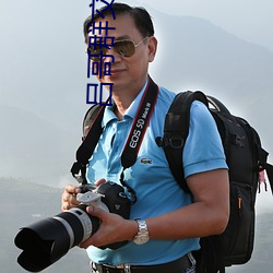 吕哥(哥)群(群)交小说