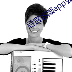 后宫视频app会员账号 （榴梿）