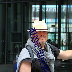 暖男记电视(shì)剧全集(jí)免费观看