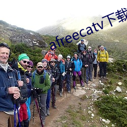 afreecatv下载app