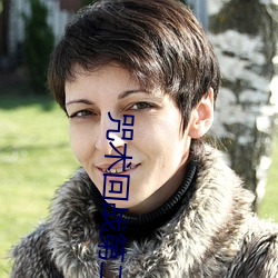 咒术回战第二季免费观看