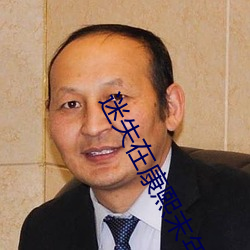 迷失在(zài)康熙末年