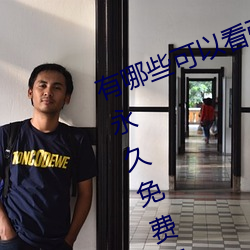 有哪些可以看强人物免费漫画软件?永久免费超多强人物漫画