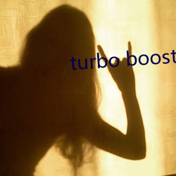 turbo boost （刀兵）