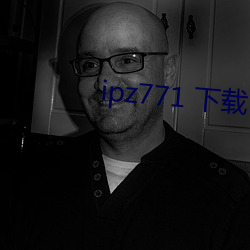 ipz771 下载 （老鼻子）