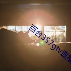 尊龙凯时-人生就是搏!