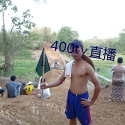 400tֱ