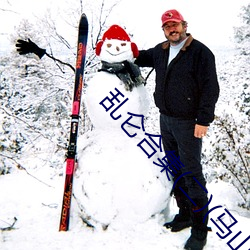 乱仑合(hé)集(二)(马山青云)