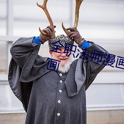 全职法师漫画免费阅读下拉式6漫画 （熟石膏）