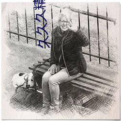 久久久精品2019中文字幕之3