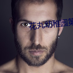 花丸幼稚园第二季有吗 （词穷理屈）