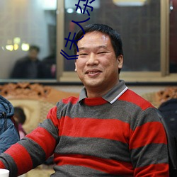 《夫(fū)人杂(zá)乱的生活(huó)》