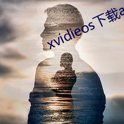 xvidieos下載app