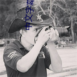 中(中)文(文)字幕一(一)卡(卡)二(二)卡三(三)卡(卡)四卡免(免)费