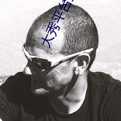 金年会 | 诚信至上金字招牌